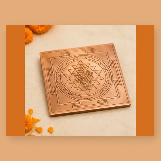 Illustrative catalogue view for Shree Yantra; actual appearance varies